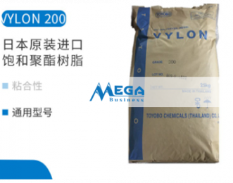 VYLON RESIN 200